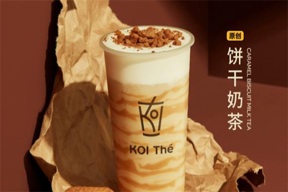 kolthe奶茶怎么读