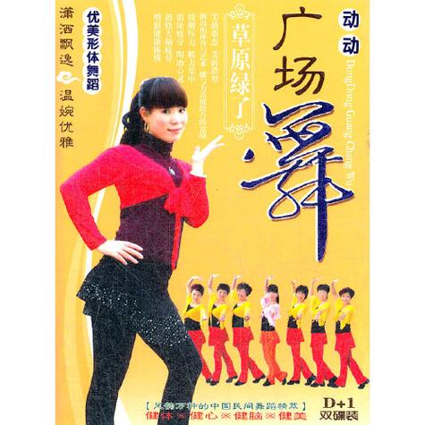 跳跳舞蹈免费缩略图