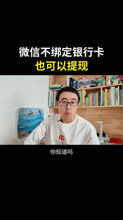 微信绑卡说没有预留手机号