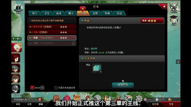 爆枪英雄远古宝箱概率