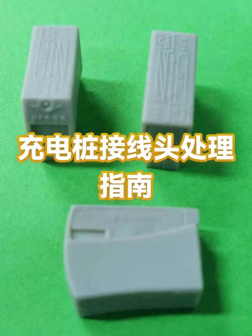 充电线断了怎么办接头游戏截图