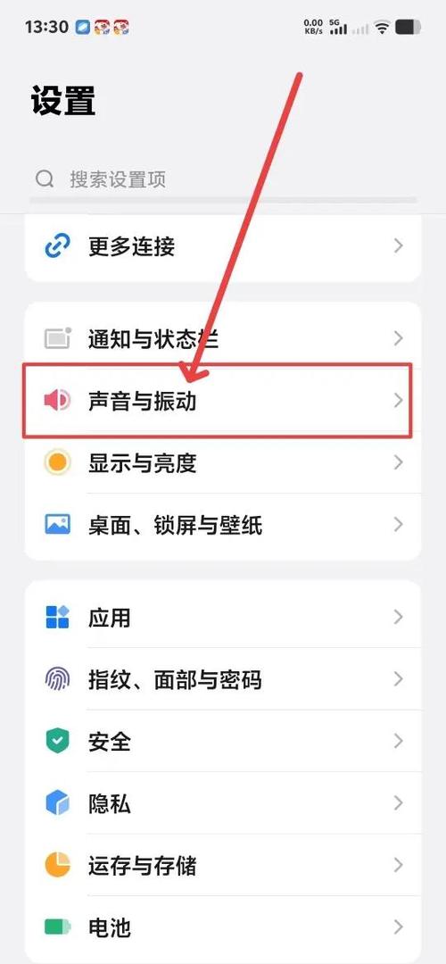 手机声音杂音的解决方法