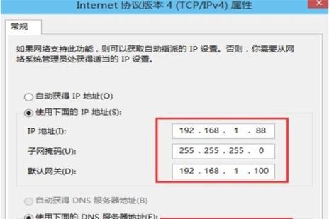 宽带连接isp怎么填