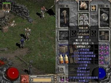 暗黑破坏神2刚毅做不出来图标