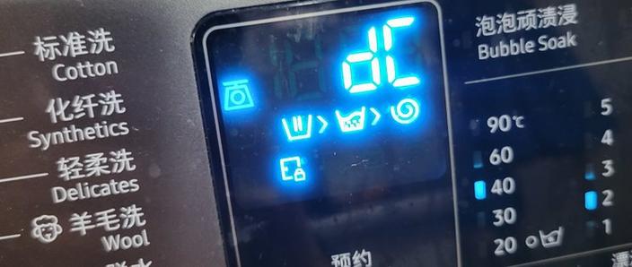 三星状态栏禁止图标缩略图