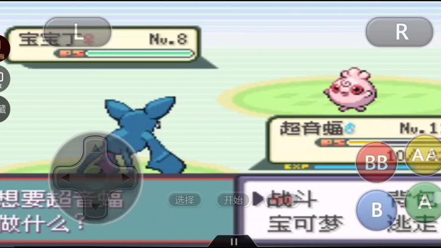 口袋妖怪、西班牙火箭队,内置修改器