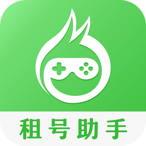 手游助手租号器图标