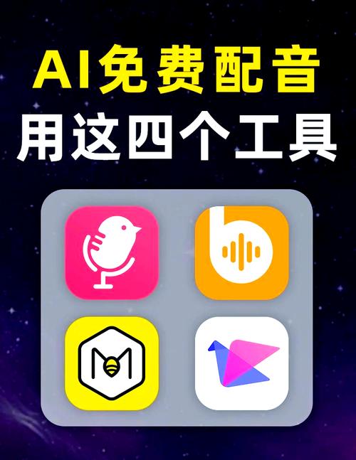 免费音频转换mp3的软件缩略图