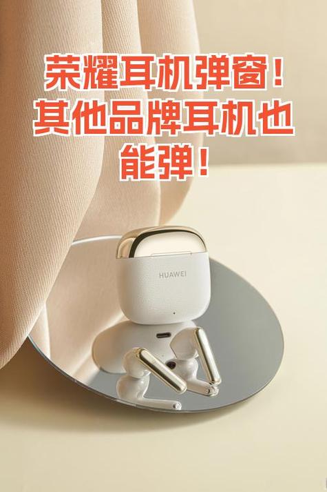 手机耳机一直弹出来