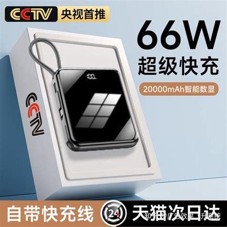 额度快充 额度用完 解锁