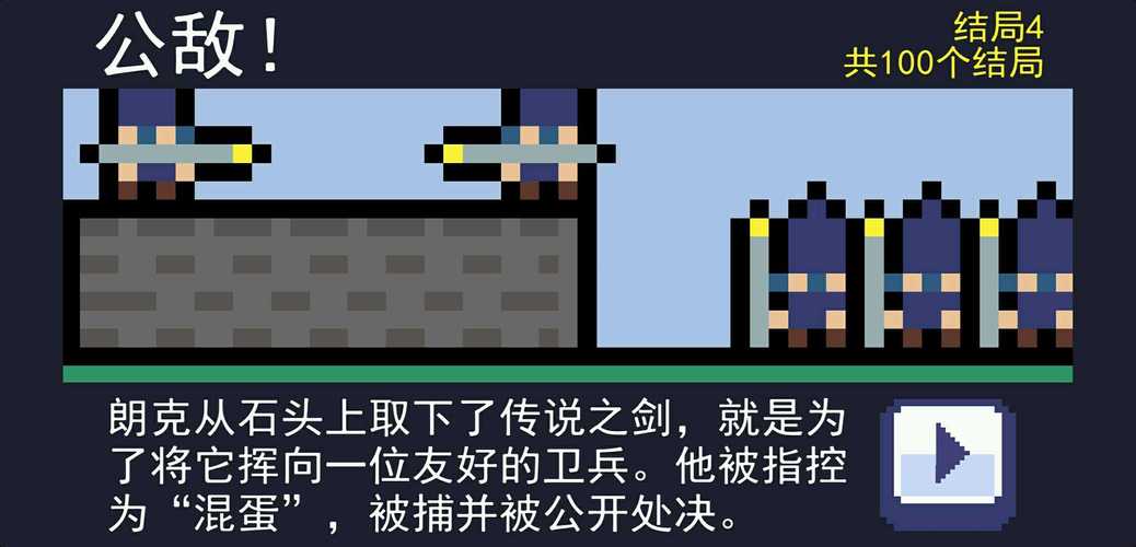朗克大冒险下载