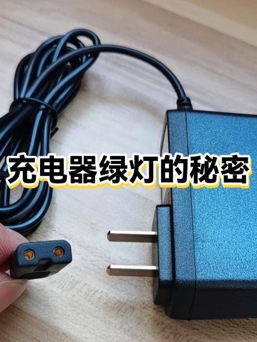 tuok充电器
