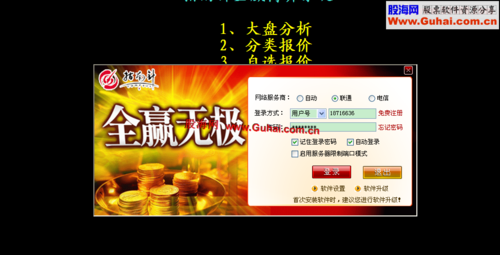 指南针全赢版(免费)缩略图