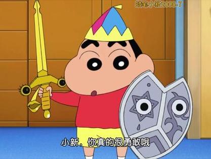 蜡笔小新呼风唤雨金矛之勇者国语版