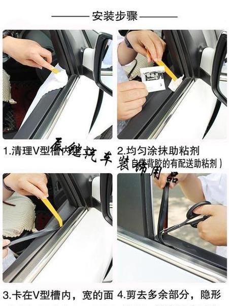 4个窗户换胶条花了2千多