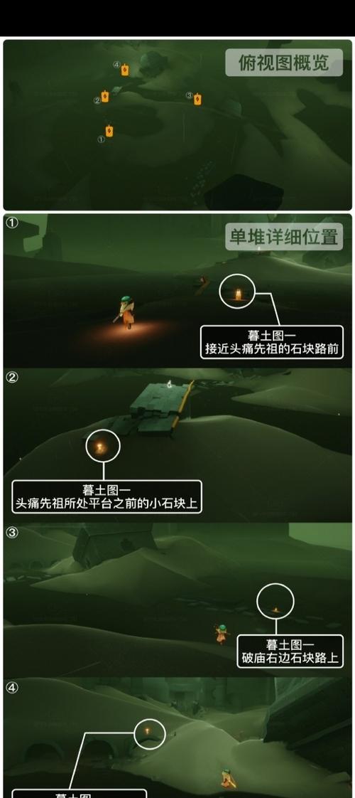 光遇点亮心火要蜡烛吗