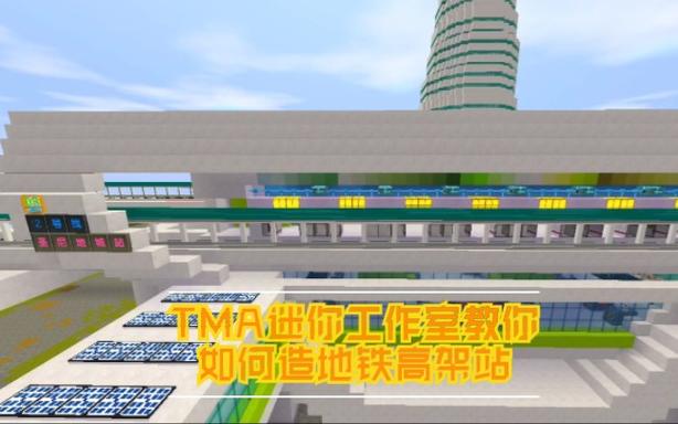 迷你世界怎么开工作室