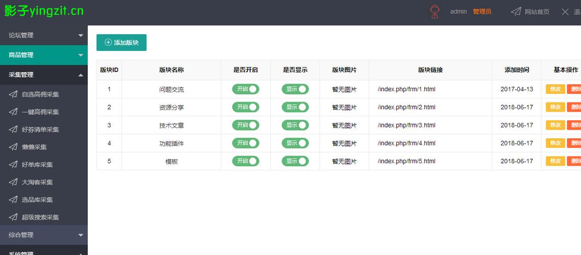 淘客网页源码