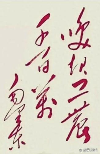 笔笔生辉含义
