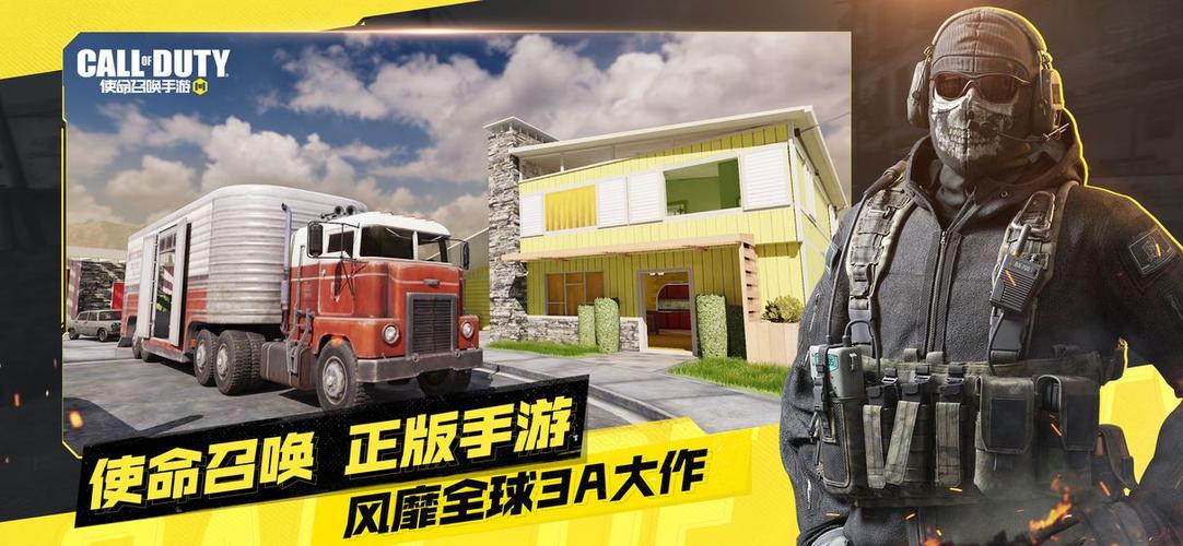 CODM画质助手缩略图