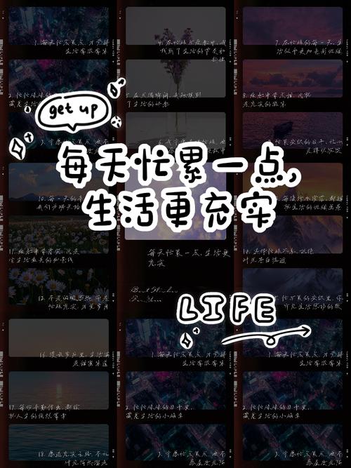 生活太充实是指什么
