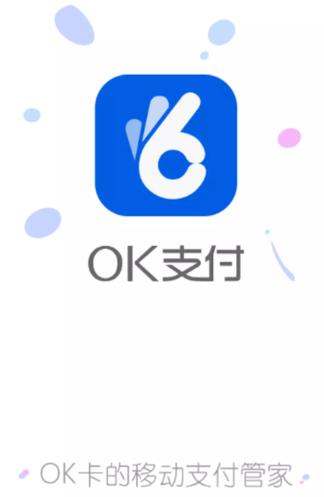 ok闲置app官网