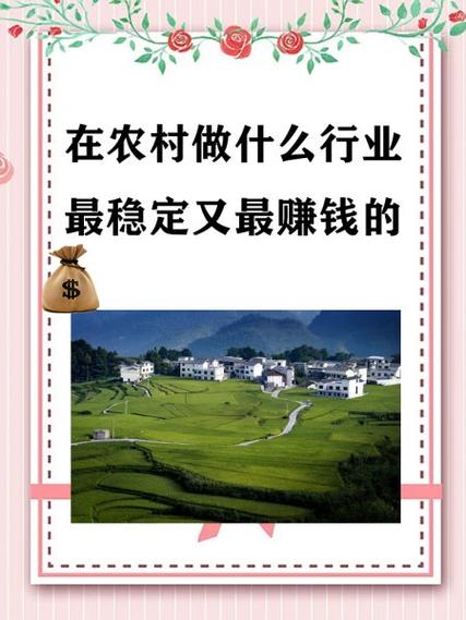 致富从养猪开始种田