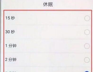 荣耀20灭屏显示时间游戏截图