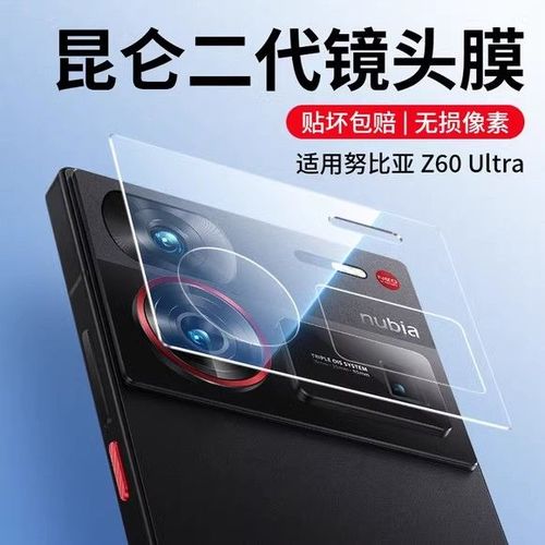 手机摄像头镜片多少钱