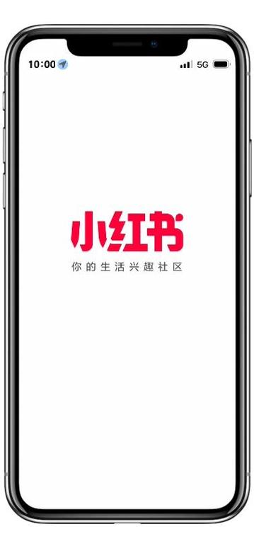 小红书升级版本