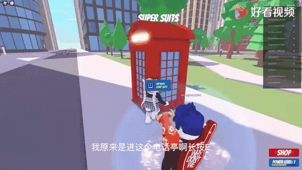 黑衣超人模拟器图标
