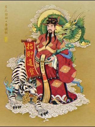 财神李诡祖