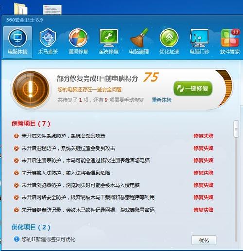 长虹电视遥控按着没反应缩略图