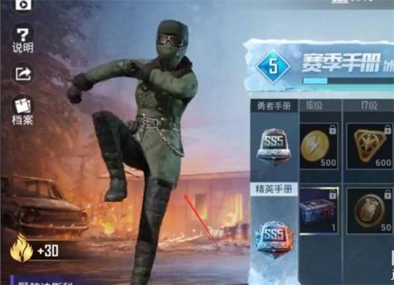 和平精英怎么才能免费买老六皮肤