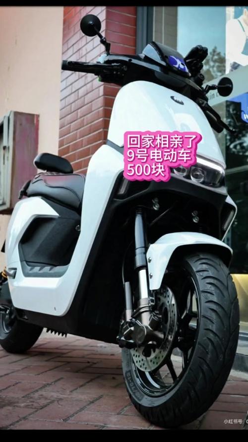 电动车9拉3极限多少图标
