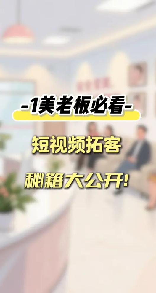 拍抖音教程缩略图