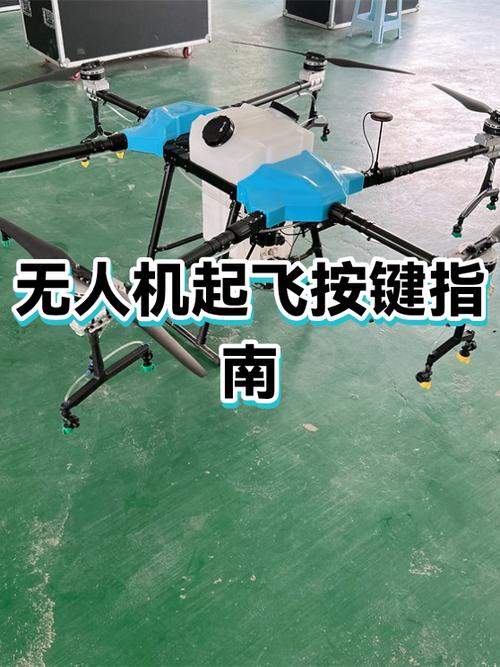 大疆遥控器不用手机怎么起飞