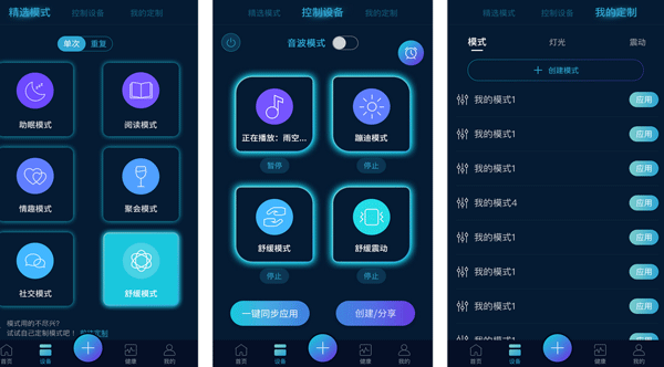 智联模式也是模拟器