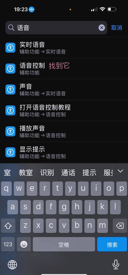 think怎么么关闭傲腾