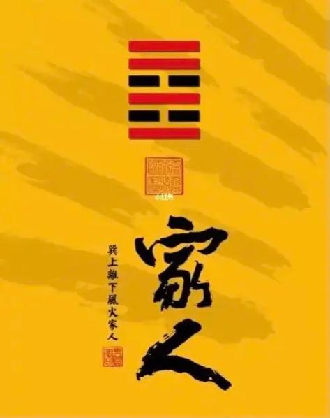 女人最吉利的卦第一名