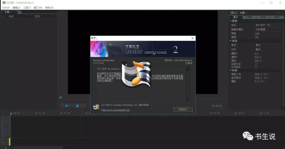 傻丫头完美破解版