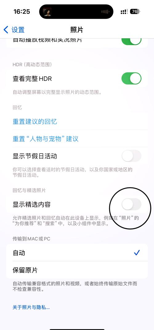 QQ的精选照片怎么删除