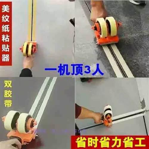 华为粘贴板怎么调出来的图标
