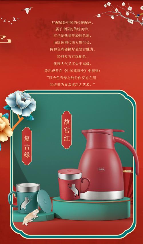 美安御品下载官网
