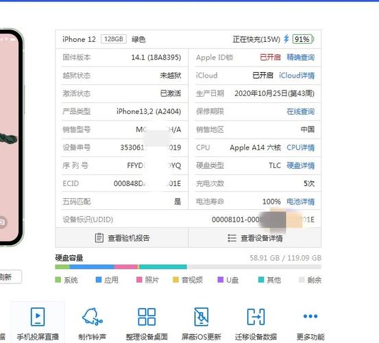 苹果去实体店买还是官网