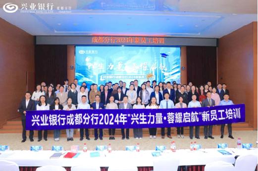 兴业银行网上银行转账限额怎么查
