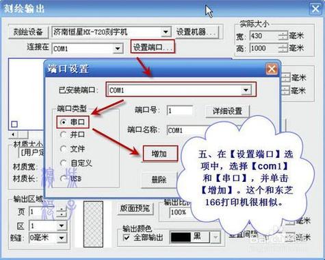 文泰连筋设置技巧