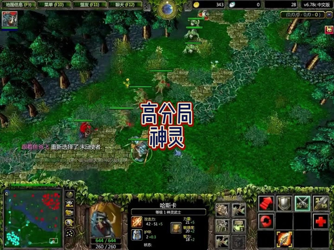 dota击杀音效下载