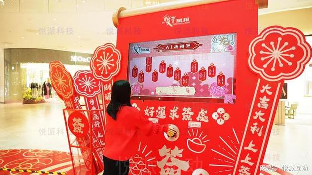 线下抽签什么意思