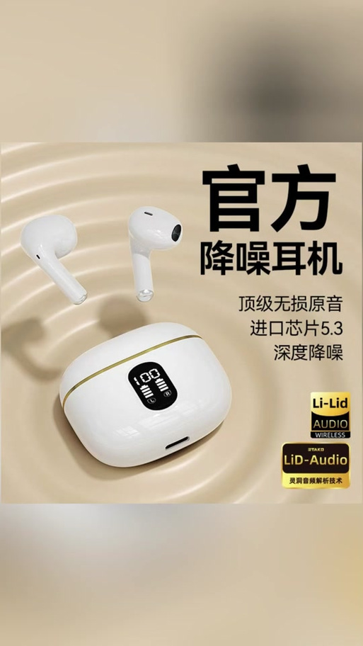 柏林之声有耳机吗